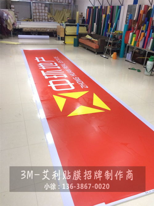 梧州3M燈箱布加工 品質與創意的專業之選