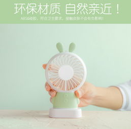 usb風扇可充電手持學生宿舍便攜式隨身迷你小型電風扇辦公室桌面