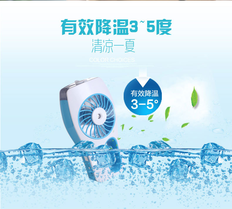掌心的清風與美學——迷你二代美容空調扇實測體驗