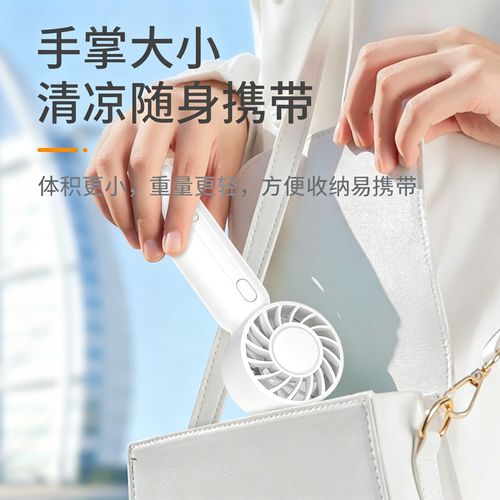 迷你手持小風(fēng)扇桌面風(fēng)扇usb充電隨身便攜學(xué)生桌面輕音低噪2026新款小